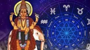 Guru Uday 2024