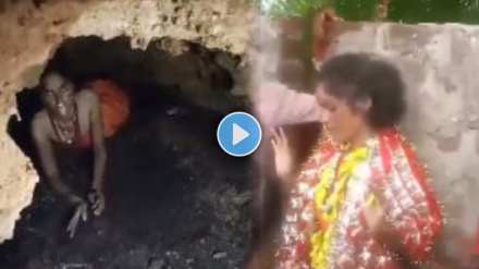 Woman missing for three months found in sonbhadras cave Woman missing for three months found in sonbhadras cave