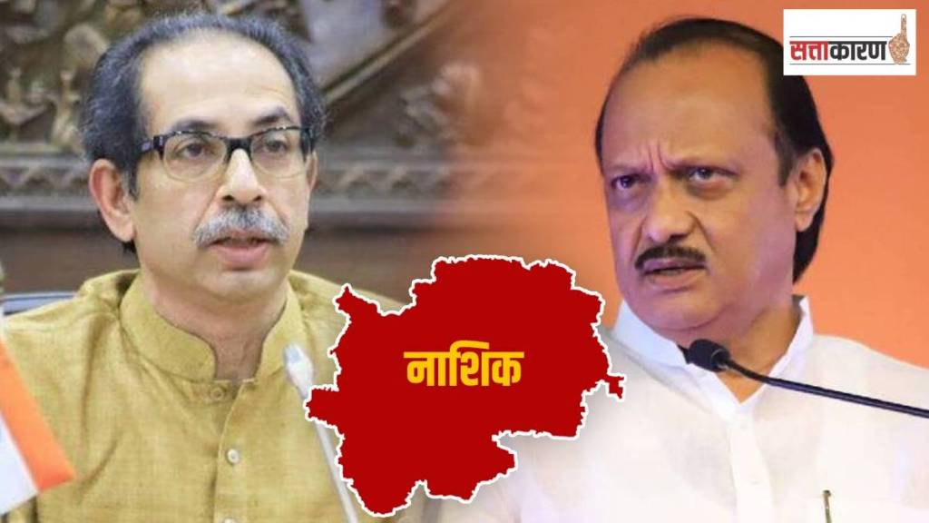 Nashik, assembly election,