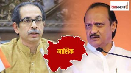 Nashik, assembly election,