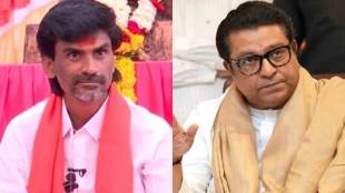 Manoj Jarange On Raj Thackeray