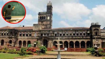 Pune University, faculty, recruitment,