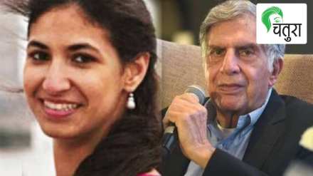 Ratan Tata's Nephew Maya Tata is an inspirational woman