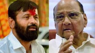 Laxman Hake On Sharad Pawar