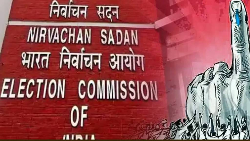 Election Commission of India