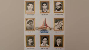 Panjabrao Deshmukh Agricultural University,