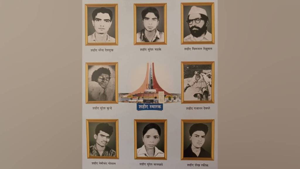 Panjabrao Deshmukh Agricultural University,