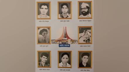 Panjabrao Deshmukh Agricultural University,