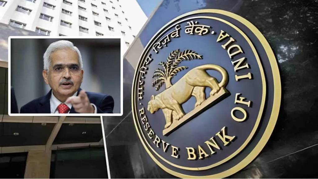 reserve bank of india