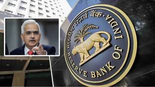 reserve bank of india