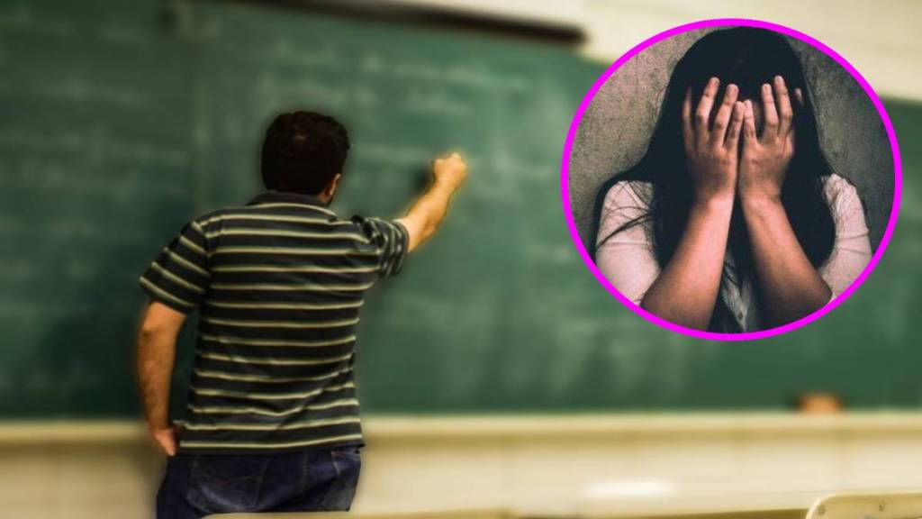 teacher molested students Akola,