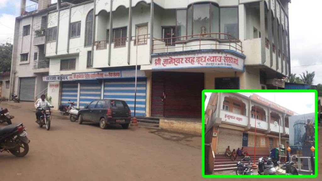 shiye kolhapur news, Shiye village bandh,