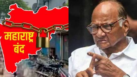 Sharad Pawar On Maharashtra bandh