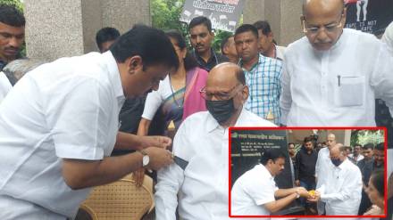Sharad Pawar protest pune,