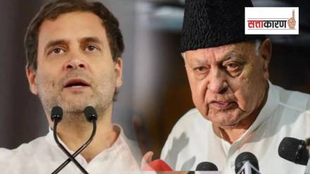 Rahul Gandhi farukh Abdullah marathi news
