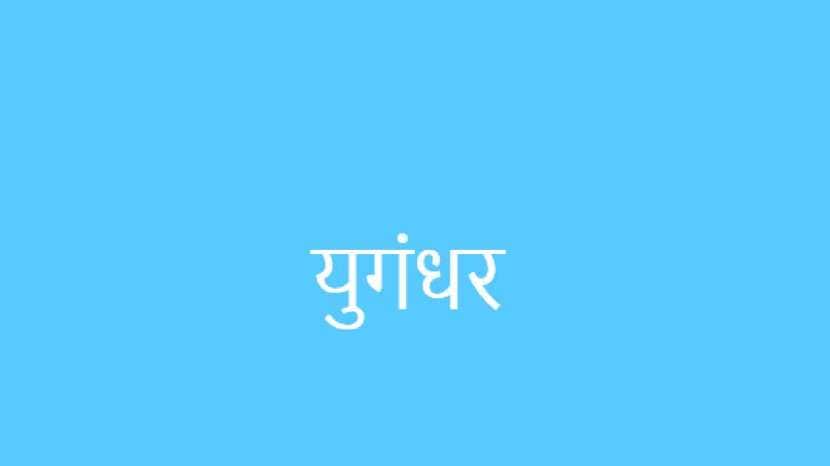 beautiful names of children from the name of Shri Krishna see the list