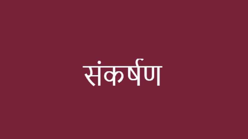 beautiful names of children from the name of Shri Krishna see the list