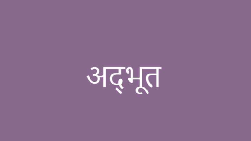 beautiful names of children from the name of Shri Krishna see the list