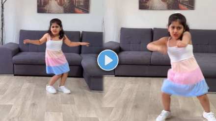 little girl did a great dance on the song Gutar Gutar