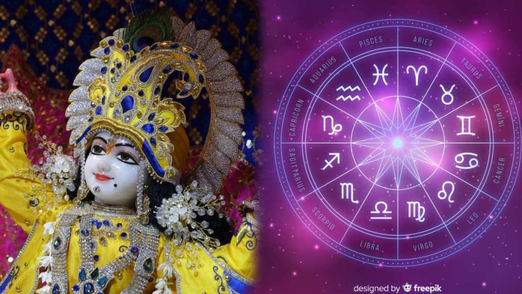 Krishna Janmashtami 2024 horoscope