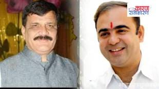 Sindkheda Assembly Constituency in Vidhan Sabha Election 2024