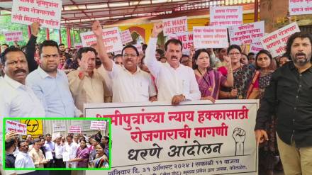 BJP Thackeray group thane,