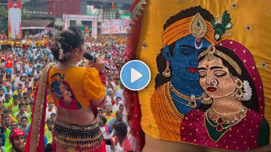 gautami patil desingner blouse special look for dahi handi 2024 gautami patil desingner blouse special look for dahi handi 2024