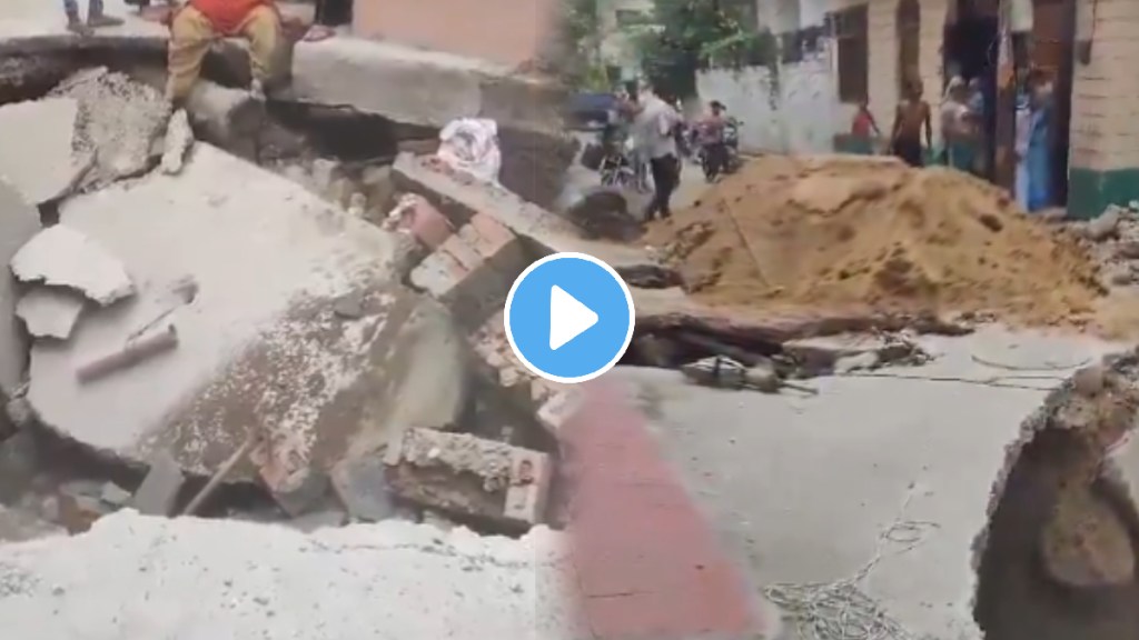A Road built a year ago caved in 20 feet 6 people including a corporator were injured after falling into a pit A Road built a year ago caved in 20 feet 6 people including a corporator were injured after falling into a pit