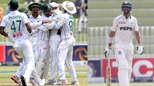 Pakistan drop in the World Test Championship table after defeat against Bangladesh