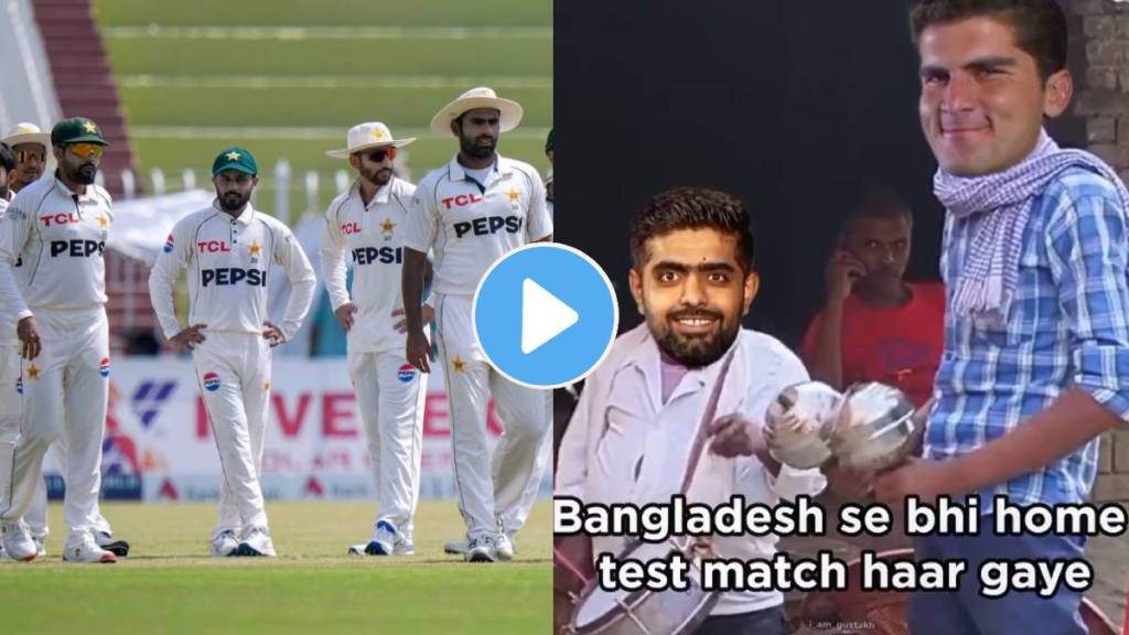Pak Testing Meme PAK vs BAN Bangladesh beats Pakistan in 1st test social media reactions ...