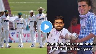 Pakistani team cricketers trolls on social media