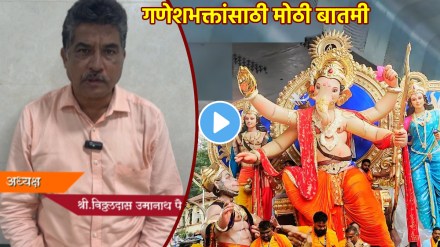 Chinchpoklicha chintamani aagman sohala 2024 chintamani aagman sohala date and time chinchpoklicha chintamani mandal adhyaksh vitthaldas umanath pai appeal to ganeshbhakt