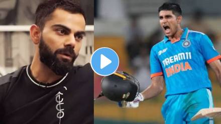 Virat Kohli on Shubman Gill AI generated video viral