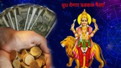 ४ सप्टेंबरपासून नुसती चांदी! बुधाच्या राशी परिवर्तनामुळे ‘या’ तीन राशींच्या व्यक्तींना मिळणार प्रत्येक कामात यश