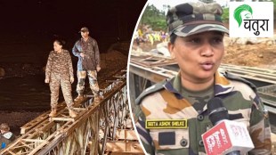 Who is Major Sita Shelke