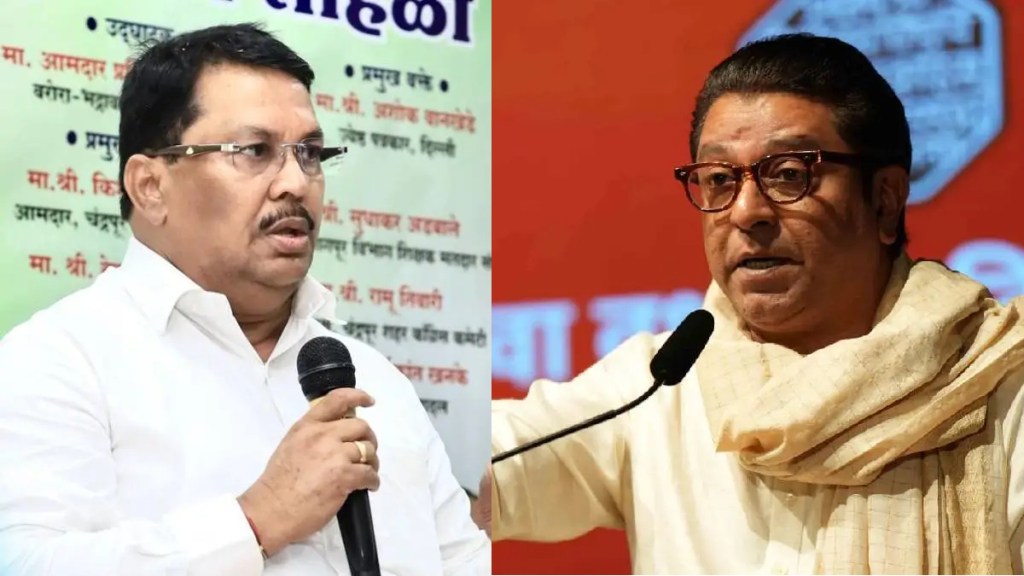 vijay wadettiwar criticized raj thackeray