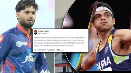rishabh pant offer post