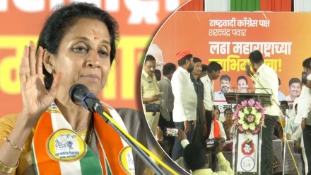 maratha activist