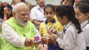 PM Modi s Raksha bandhan