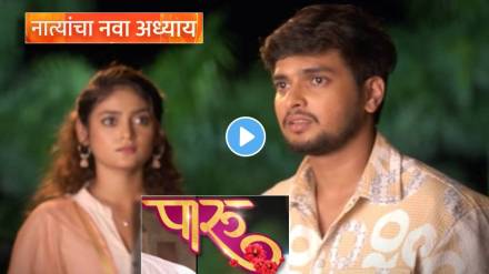 Paaru Serial Upcoming Episode Pritam girlfriend Priya truth will come out