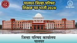 Palghar ZP Recruitment 2024 : पालघर जिल्हा परिषदेत शिक्षक पदासाठी १५०० पेक्षा जास्त रिक्त जागांसाठी भरती; असा करा अर्ज…