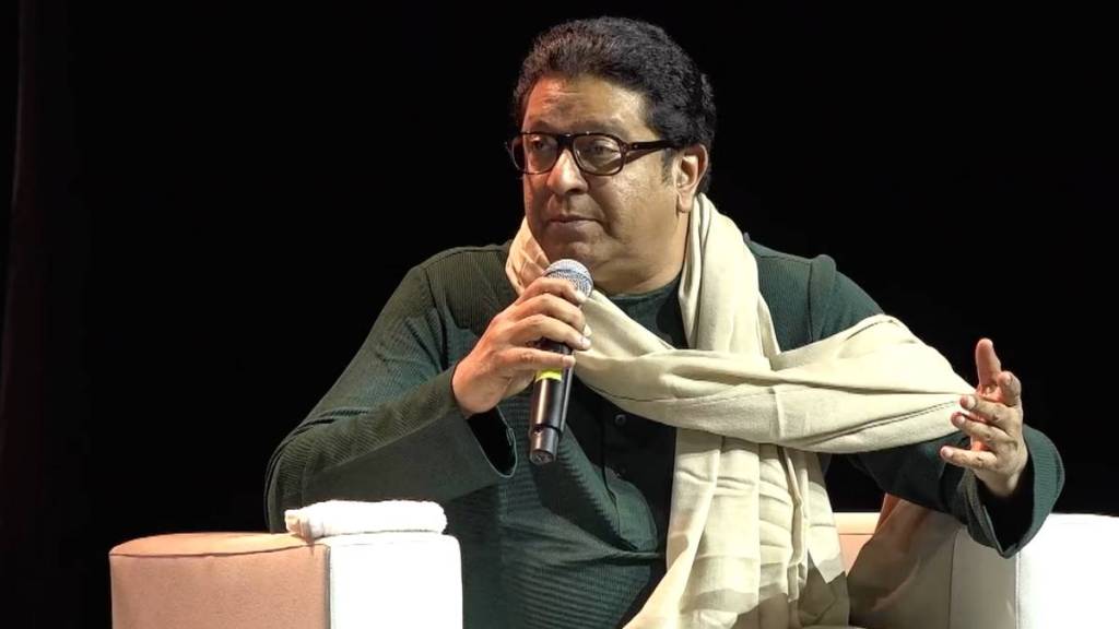Raj Thackeray on Reservation