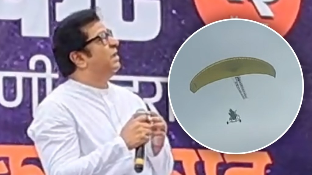 Raj Thackeray Speech in Yavatmal