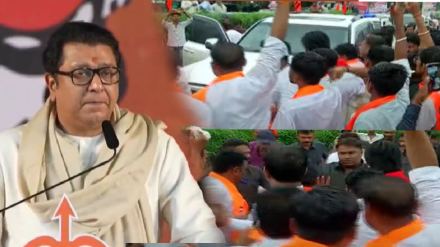 Raj thackeray beed Shivsena protest