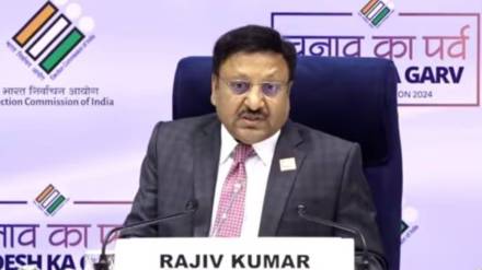 Jammu & Kashmir Assembly Elections 2024 Date Schedule in Marathi