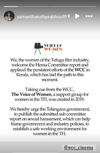 Samantha Ruth Prabhu on hema committee report