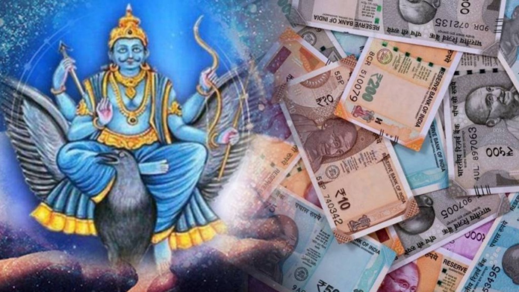 Saturn will enter Jupiter's Nakshatra
