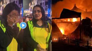 Sonali Patil reaction on Keshavrao Bhosale Theater Kolhapur Massive Fire