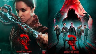 Stree 2 OTT Release on prime video
