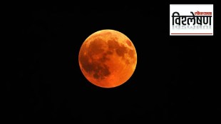 Super Blue Moon